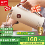 利仁（Liven）便携式烧水壶电热水壶电热水杯 家用旅行户外1升大容量304不锈钢 双层防烫锁温一壶双盖SH-D1820