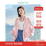 茵曼莱赛尔天丝女装轻薄衬衫2025夏季新品衬衣上衣 经典款-粉红色 XL