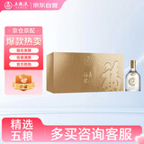 五粮液股份 福喜迎门 小金条礼盒 浓香型白酒 52度 100mL 5瓶装送礼宴饮