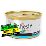 雪诗雅（Schesir）彩虹猫罐头成幼猫零食天然猫咪湿粮水煮汤煮啫喱猫罐进口宠物食品 啫喱系列吞拿鱼85g单罐