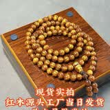 金丝老料海柳文玩念珠男女金丝楠木工艺饰品菩提佛珠手链手串吊坠 金丝手串8mm*108颗（无礼盒）