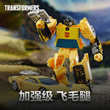变形金刚（Transformers）儿童男孩玩具手办礼物决战塞伯坦地出加强级系列飞毛腿E8208