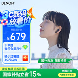 天龙（DENON）【新品上市】AH-C500W真无线蓝牙耳机 半入耳式 运动 蓝牙5.3 高音质通话耳麦 长续航 黑色
