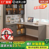 达木轩电脑桌转角书桌书柜组合写字台实木书桌带书架一体学习桌 【科技灰 书柜在左】电脑桌 180*98*170cm（书柜三玻璃门）
