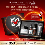 修丽可AGE面霜48ml 护肤品礼盒玻色因淡纹抗氧老母亲节礼物【全新升级】