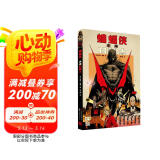 蝙蝠侠：未来白骑士