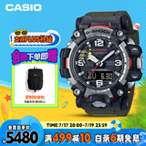 卡西欧（CASIO）手表男G-SHOCK二代大泥王系列运动电子表送男友礼物GWG-2000-1A3