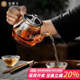 金镶玉 茶壶 耐热玻璃茶壶功夫茶具过滤内胆 雅风壶500ml