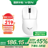 VGN 蜻蜓F1ProMax 有线/无线双模轻量化鼠标 游戏电竞 办公家用 长续航 原相PAW3395 人体工学 现货 蜻蜓F1 MOBA 白色 长续航