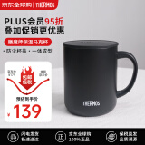 膳魔师（THERMOS）保温杯咖啡杯马克杯带盖水杯茶杯450ml大容量不锈钢杯子