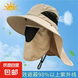 夏季太阳帽钓鱼户外登山帽子男士遮脸护颈大帽檐新款防晒遮阳帽 卡其色