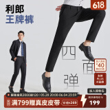利郎休闲裤男四面弹裤子男中腰小脚黑裤弹力修身易打理商务男裤 黑色 春款G5CXK701 34 (175/86A)