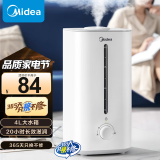 美的（Midea）加湿器家用大雾量 卧室空气加湿器净化器大容量孕妇婴儿 办公室桌面大喷雾小型雾化加湿净化一体机 SC-3G40S