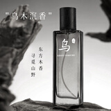 BEAUTY NOTES乌木香水男士特调香氛持久留香72小时女高级生日新年礼物正品50ml