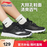 李宁童鞋儿童跑步鞋男大童跑步系列透气舒适柔软运动鞋31YKFR024-77