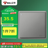 公牛(BULL) 墙壁开关 G36系列 一开多控开关 86型面板G36K134 灰色 暗装