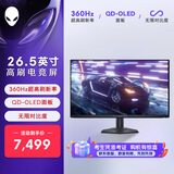 外星人（ALIENWARE）26.5英寸 电竞显示器 QD-OLED 360Hz 0.03ms 低蓝光FreeSync 游戏高刷屏 AW2725DF