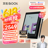 BOOX文石 Tab8C 7.8英寸彩色墨水屏平板电子书阅读器 快刷智能阅读 电纸书电子纸平板电脑办公本