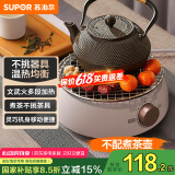 苏泊尔（SUPOR）迷你电陶炉 煮茶器 煮茶炉煮茶壶 养生围炉煮茶 茶艺炉 煮茶 泡茶不挑器具  SW-DTL01【不含茶壶】