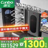康宝（Canbo）304不锈钢消毒柜家用台立式婴儿奶瓶碗筷高温二星双门热御风消毒碗柜【国家补贴】XDZ110-KT