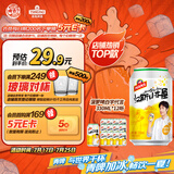 汉斯啤酒（HANS）汉斯小木屋菠萝啤330ml*12听 整箱无酒精饮料无醇啤酒