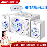 赛达 蓝牙音箱电脑音响低音炮重有源2.1台式手机喇叭家用桌面插卡U盘迷你木质小钢炮笔记本 白色-七彩光-(带蓝牙)