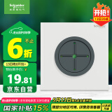 施耐德电气穿线面板 空白面板带出线孔 86型暗装引线面板 境尚系列 纯境白