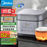 美的（Midea）电饭煲家用4L大容量3-4人智能预约不粘锅聚能微压香甜饭卤炖快速饭上蒸下煮实体有声电饭锅RA477