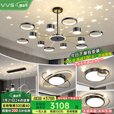 VVS【满天星】客厅灯吊灯简约全屋灯饰大全客厅大灯广东中山灯具套餐 三室两厅【满天星】智能调光