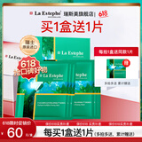 瑞斯美（LaEstephe）瑞士原装进口绿鱼子补水面膜海葡萄面膜补水保湿修护面膜 绿鱼子紧致面膜1盒(6片)