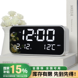 汉时（Hense）大屏电子闹钟桌面时钟床头台钟儿童学生闹表HA801银色旗舰版