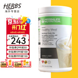 康宝莱（HERBALIFE）奶昔套餐代餐粉蛋白质粉官网套餐奶昔普莱乐茶饮等组合美国原版 奶昔-曲奇750g