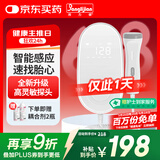 邦力健多普勒胎心仪胎心监测仪医用胎心监护仪孕妇家用高灵敏探头 U6-01