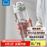 乐扣乐扣（LOCK&LOCK）人鱼线塑料运动水杯夏天便携水壶带刻度提手男女水杯子700ML绿色