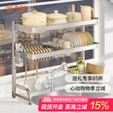 家佰利厨房水槽架沥水架置物架碗碟架水池置物架收纳架洗碗架刀架砧板架 304不锈钢全面伸缩双层-沥水套装