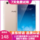 vivo X9 智能手机 安卓游戏手机 全网通 二手手机 金色 4G+64G 全网通 9成新