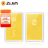ZiJin紫金黄金Au9999磨砂款投资金条 10g 投资收藏礼物 紫金矿业旗下