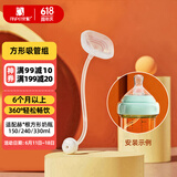 安配方形奶瓶吸管 6个月以上 奶瓶配件（适用于赫根多种方形奶瓶）