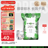 吉氏DRESS薄越超薄干爽婴儿纸尿裤M52片(6-11kg) 新生宝宝超柔舒适