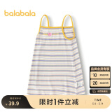 巴拉巴拉儿童裙子2024夏装女童连衣裙撞色条纹吊带裙时尚印花208224111016