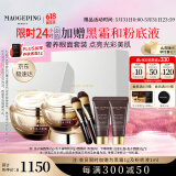 毛戈平鱼子酱面膜眼膜涂抹面膜补水面部精华抗皱护肤品礼盒生日礼物女