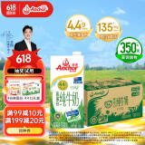 安佳（Anchor）4.4g原生高钙高蛋白全脂纯牛奶1L*12盒 新西兰进口牛奶