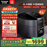 松下电饭煲IH加热 电压力锅家用 智能电高压锅电饭锅一体 全自动变频电饭煲3-4-5人 自动排气PE402 502 【黑色4升】SR-PE402-K 4L