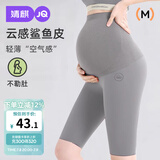 婧麒（JOYNCLEON）孕妇裤鲨鱼裤短裤五分裤夏季外穿芭比瑜伽安全裤 黑 L JYK179605