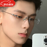 卓娱无边框眼镜男配有无度数防蓝光斯文败类眼镜潮平光商务镜架女 【银色框】 0度防蓝光