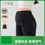 孕妇裤安全裤孕期冰丝高腰打底裤短裤女夏季 米+黑色L码