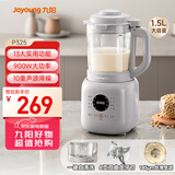 九阳25年新款轻音舱1.5L3-4人用全自动五谷杂粮家用豆浆机降噪榨汁机料理机破壁机P325【国家补贴】