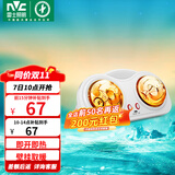 雷士（NVC） 灯暖集成吊顶浴霸灯泡 嵌入式灯暖卫生间浴室灯家用速暖 双灯灯暖-壁挂