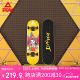 匹克（PEAK)滑板成人儿童青少年轮滑双翘板男女专业动作款滑板车YW10407戏曲