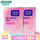可伶可俐屈臣氏可伶可俐（Clean&Clear）吸油面纸 吸油纸 控油纸 粉膜 100片